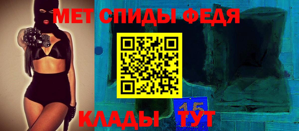 Амфетамин 98% Учалы