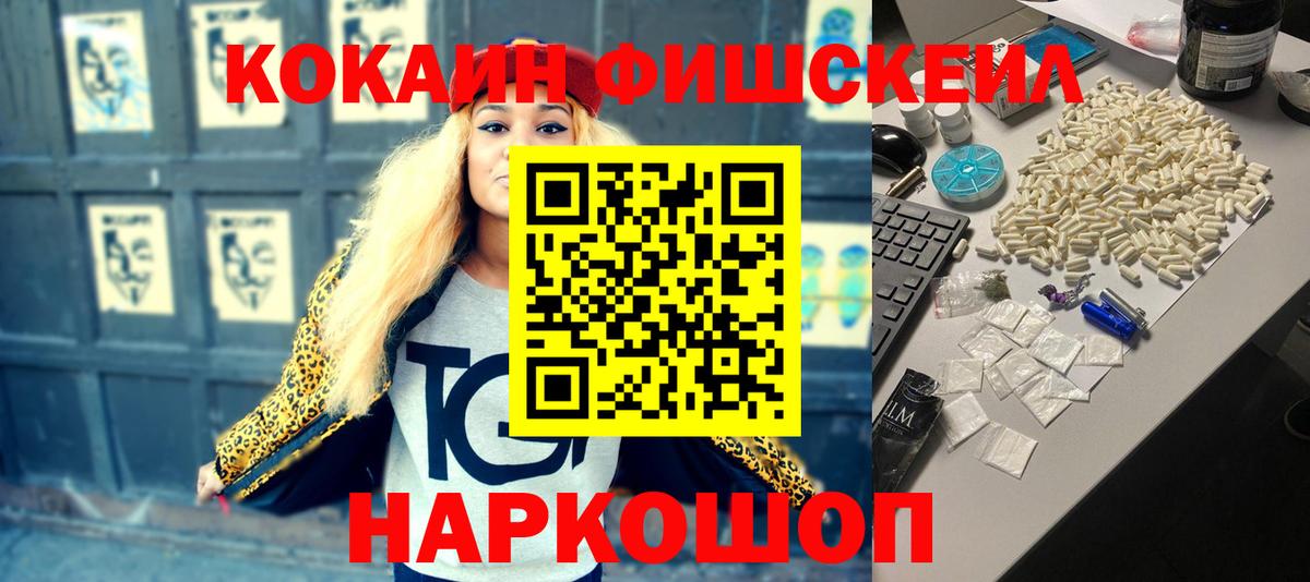 КОКАИН Перу Учалы