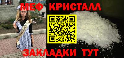 МДПВ Бугуруслан