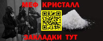 крисы Бузулук