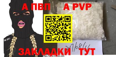 крисы Бузулук