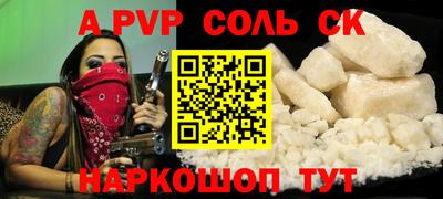 крисы Бузулук