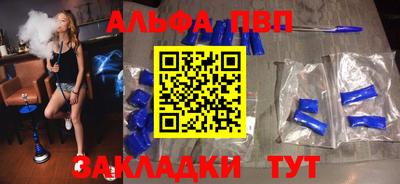 a pvp Будённовск