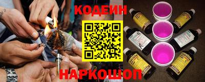 метамфетамин Краснокаменск