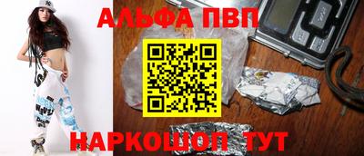 a pvp Будённовск