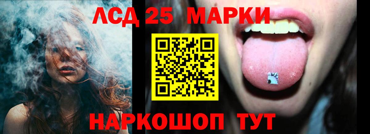 LSD-25 экстази ecstasy  LSD-25 экстази  ЛСД экстази кислота  Учалы  ОМГ ОМГ как зайти  Вход с VPN 