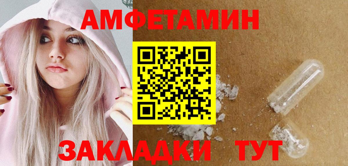 МЕТАМФЕТАМИН мет Учалы
