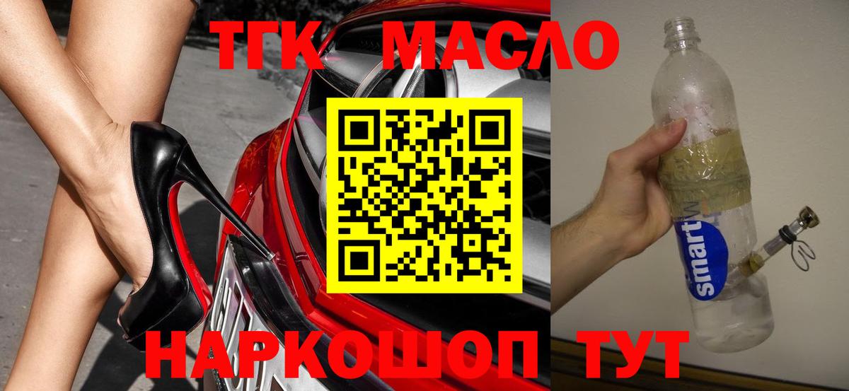 ТГК концентрат Учалы