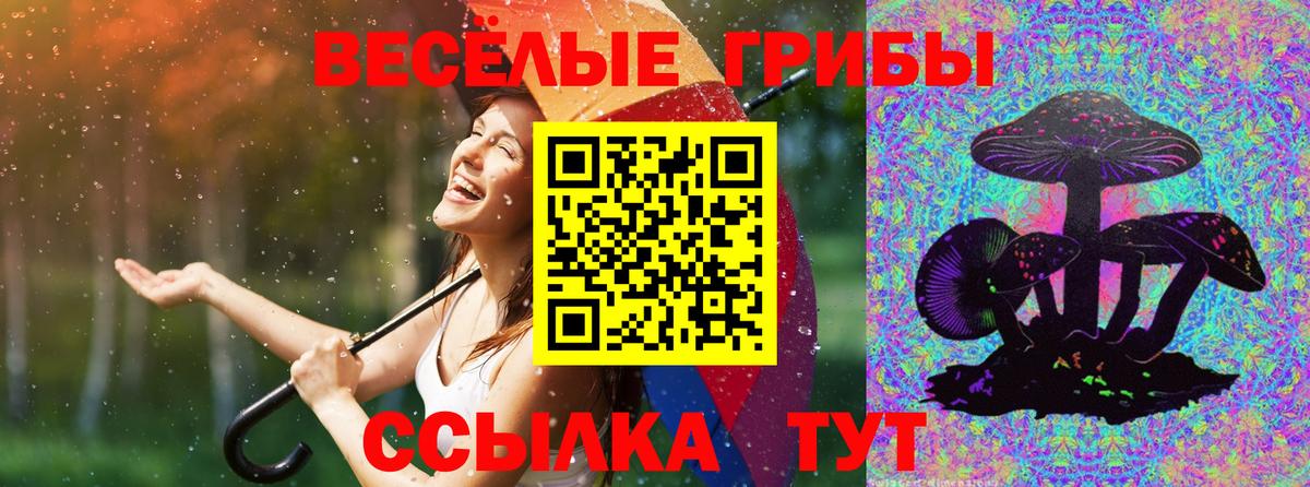 MDMA Учалы