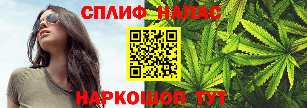 Канабис Ganja  Вход с VPN  Учалы  Канабис гибрид 