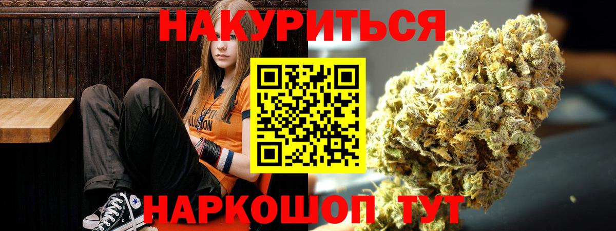 Бошки Шишки Amnesia Учалы